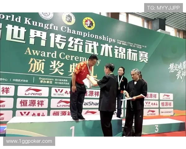 2026全国太极拳比赛：传承与创新的盛会即将开启